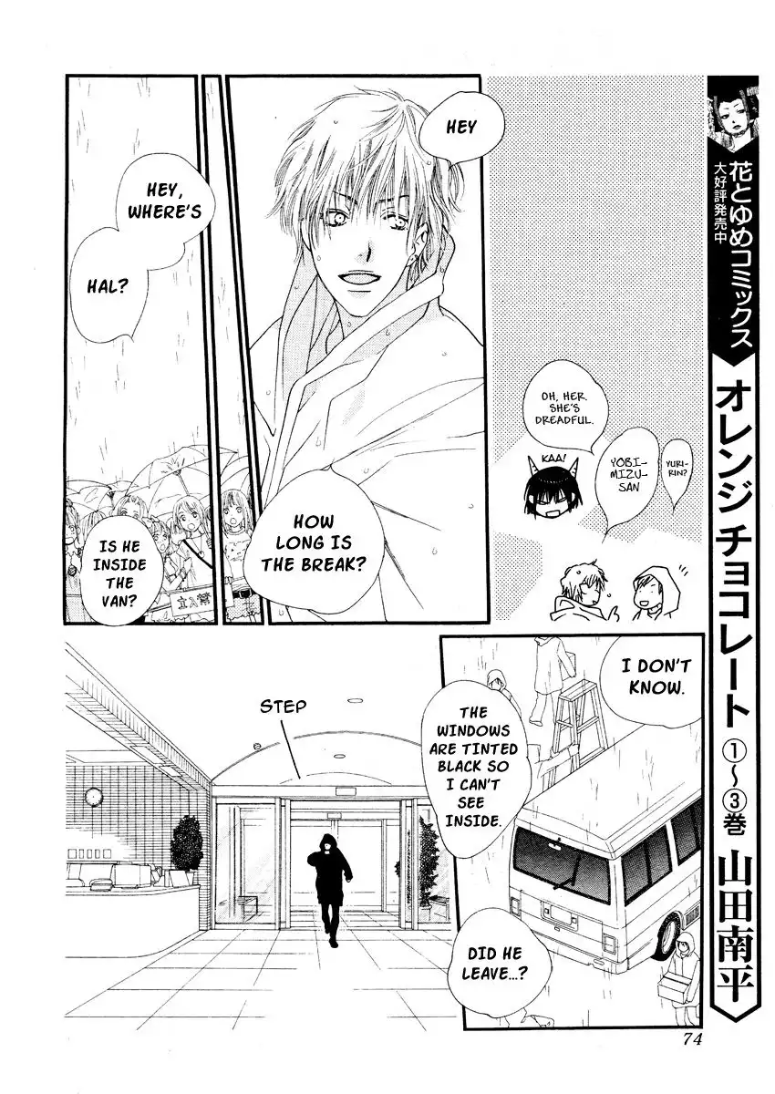Orange Chocolate Chapter 17 26
